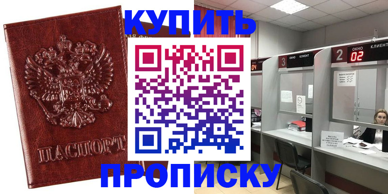 регистрация для дет. сада в Качканаре