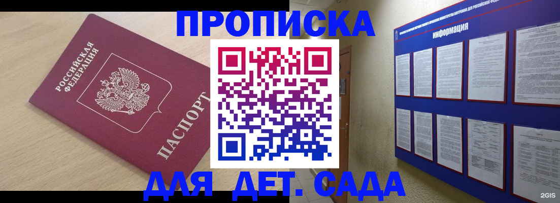 временная регистрация адрес в Качканаре